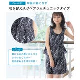 大きいサイズ 3デザインから選べる 水着set | A Happy Marilyn | 詳細画像5 
