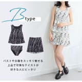 大きいサイズ 3デザインから選べる 水着set | A Happy Marilyn | 詳細画像9 