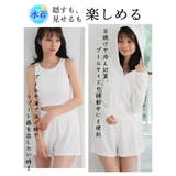 リブクロップドパーカー 水着 タンキニセット | A Happy Marilyn | 詳細画像6