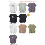 さらりとひんやりなめらか 選べるプリント ドルマンシルエットTシャツ | A Happy Marilyn | 詳細画像3