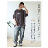 さらりとひんやりなめらか 選べるプリント ドルマンシルエットTシャツ | A Happy Marilyn | 詳細画像4