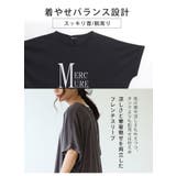 さらりとひんやりなめらか 選べるプリント ドルマンシルエットTシャツ | A Happy Marilyn | 詳細画像7
