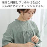 インド綿 襟フリル ブラウス | A Happy Marilyn | 詳細画像3 
