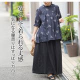 インド綿 襟フリル ブラウス | A Happy Marilyn | 詳細画像8 