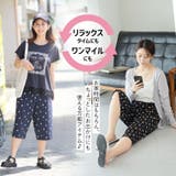 アニマル総柄プリント カジュアル ハーフパンツ | A Happy Marilyn | 詳細画像10