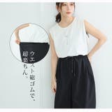 アウトドアにぴったり カジュアル コクーンパンツ | A Happy Marilyn | 詳細画像3