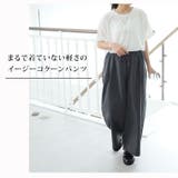 アウトドアにぴったり カジュアル コクーンパンツ | A Happy Marilyn | 詳細画像4