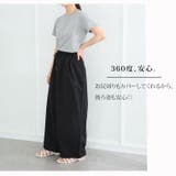 アウトドアにぴったり カジュアル コクーンパンツ | A Happy Marilyn | 詳細画像6