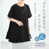 軽薄美イージーに着られ サイド切り替え 五分袖トップス | A Happy Marilyn | 詳細画像2 