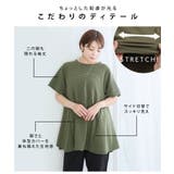 軽薄美イージーに着られ サイド切り替え 五分袖トップス | A Happy Marilyn | 詳細画像8 