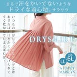 汗のべたつきさようなら！ 吸水速乾 バックプリーツブラウス | A Happy Marilyn | 詳細画像2 