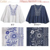 インド綿 レース×幾何学 刺繍プルオーバー | A Happy Marilyn | 詳細画像2