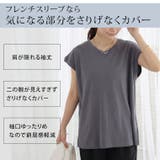 2WAY ワイドリブ トップス | A Happy Marilyn | 詳細画像5