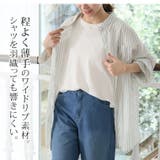 2WAY ワイドリブ トップス | A Happy Marilyn | 詳細画像7