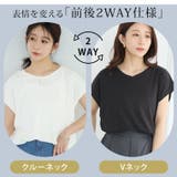 2WAY ワイドリブ トップス | A Happy Marilyn | 詳細画像8