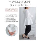 UVカット ラッシュガード ペプラムパーカー | A Happy Marilyn | 詳細画像4