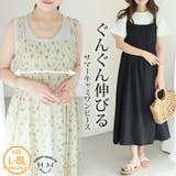 「可愛いけど我慢しない」 のびのびサッカー素材 キャミワンピース | A Happy Marilyn | 詳細画像1