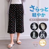アニマル総柄プリント カジュアル ハーフパンツ | A Happy Marilyn | 詳細画像1