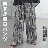 全方向ストレッチ 柄プリーツ イージーパンツ | A Happy Marilyn | 詳細画像1