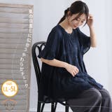 インド綿 袖口ギャザー ブラウス | A Happy Marilyn | 詳細画像1