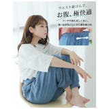 薄デニムで涼しく快適 裾リブ ジョガーパンツ | A Happy Marilyn | 詳細画像9
