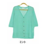 ミント | 袖丈 ネックが選べる! シンプル | A Happy Marilyn