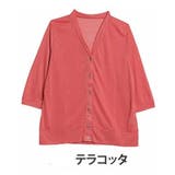 テラコッタ | 半七長3袖丈から選べる!! シンプル カーディガン | A Happy Marilyn