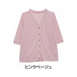ピンクベージュ | 袖丈 ネックが選べる! シンプル | A Happy Marilyn