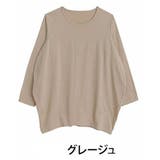 グレージュ | 半袖 七分袖 長袖 | A Happy Marilyn