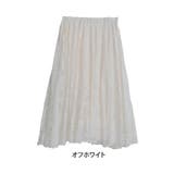 オフホワイト | サークル レース スカート | A Happy Marilyn