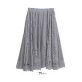 グレー | サークル レース スカート | A Happy Marilyn
