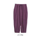パープル | ふわのび メンズライク バルーンパンツ | A Happy Marilyn