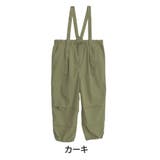 カーキ | サスペンダー付き 2WAY カーゴパンツ | A Happy Marilyn