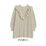 アイボリー | 肩フリル ニット チュニック | A Happy Marilyn