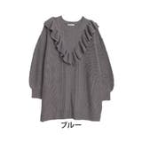 ブルー | 肩フリル ニット チュニック | A Happy Marilyn