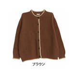 ブラウン | パイピング調配色 畦編み カーディガン | A Happy Marilyn