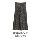 花柄/オレンジ(オレンジ) | 裏フリース プリーツ ワイドパンツ | A Happy Marilyn
