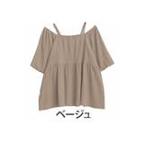 ベージュ | 夏を楽しむ救世主 さらっとラク伸び オフショルペプラムトップス | A Happy Marilyn