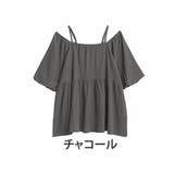 チャコールグレー | 夏を楽しむ救世主 さらっとラク伸び オフショルペプラムトップス | A Happy Marilyn