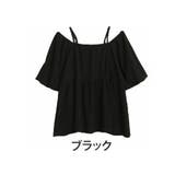 ブラック | 夏を楽しむ救世主 さらっとラク伸び オフショルペプラムトップス | A Happy Marilyn