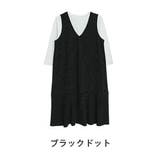 ブラックドット(タグスミクロ) | 選べる2丈 スポッと着られる!! ”楽かわ”シリーズ! | A Happy Marilyn