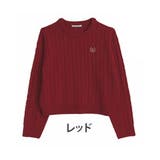 レッド | 刺繍がポイント ケーブル編み ニット | A Happy Marilyn