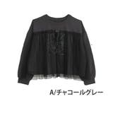 Aタイプ/チャコールグレー | 選べる2デザイン カジュアルロゴ チュールドッキング | A Happy Marilyn