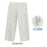 オフホワイト | 小花ちりばめ刺繍 カツラギ パンツ | A Happy Marilyn