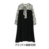 ブラック×線画花柄(アイボリー) | 楽かわシリーズスポッと着るだけ ドッキングワンピース 大きいサイズ | A Happy Marilyn