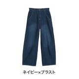 ネイビー×ブラスト(ネイビー) | 太すぎ?丸すぎ?いいえ“丁度いい”ラインです。拘り加工で選べる2丈 今ドキ | A Happy Marilyn