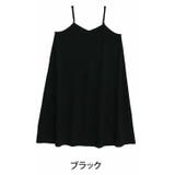 ブラック | ”楽かわ”シリーズ! 着やすさ重視の 万能 | A Happy Marilyn