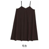 モカ | ”楽かわ”シリーズ! 着やすさ重視の 万能 | A Happy Marilyn