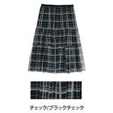 チェック/ブラックチェック | 「着ぶくれない」 大人のカジュアル チュールスカート | A Happy Marilyn