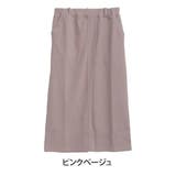 ピンクベージュ | コーデュロイ風 起毛素材 ナロースカート | A Happy Marilyn